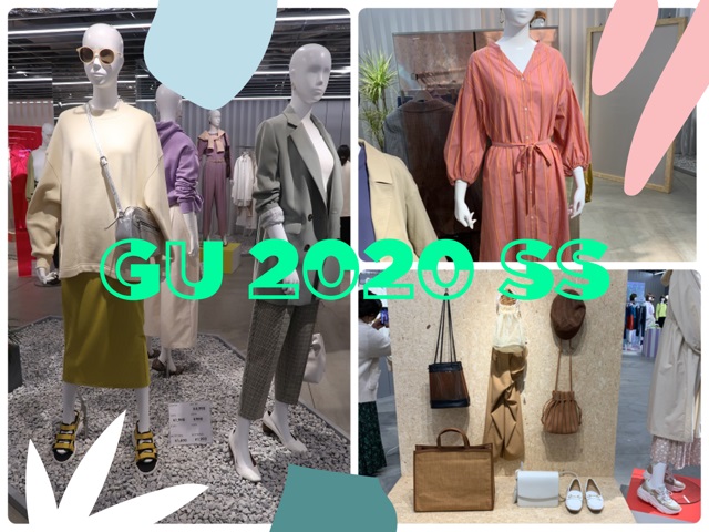 GU2020年春夏展示会リポート