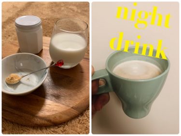 【夜の癒しドリンク】きなこ＆はちみつ＆牛乳のホットミルクが簡単おいしくて幸せ