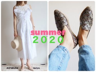 サマードレスからハットまで夏の大人コーデで着たいもの5つ【2020夏ファッション①】